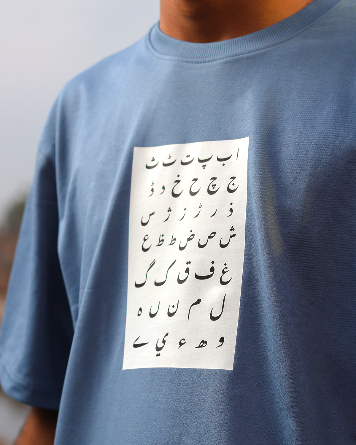 Urdu Hurf